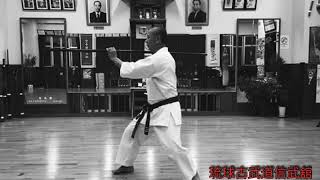 琉球古武道信武舘▪赤嶺浩▪会長 • Kaicho Hiroshi Akamine  Ryukyu Kobudo Shimbukan • [upl. by Bordy]