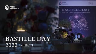 FKCCI Bastille Day 2022 [upl. by Bronnie469]