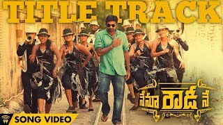 Nenu Rowdy Ne  Title Track  Song Video  NayantharaVijay Sethupathi  Suchith Suresan  Anirudh [upl. by Zoarah243]