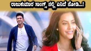 RAAJAKUMARA  OFFICIAL TEASER 2  PUNEETH RAJKUMAR  SANTHOSH ANANDDRAM  VIJAY KIRAGANDUR [upl. by Etram]