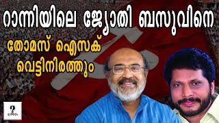 പത്തനംതിട്ടയിൽ പോർക്കളം ഒരുങ്ങുന്നു  Pathanamthitta  Lok Sabha Election 2024  Utharam [upl. by Deedee]