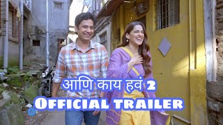 Aani Kay Hava Season 2  Official Trailer  Priya Bapat  Umesh Kamat  Marathi WebSeries  MXPlayer [upl. by Asial]