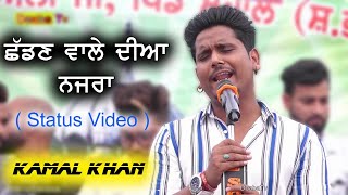 Kamal Khan Live Performance  Sad Status Video [upl. by Coltin]