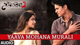 Yaava Mohana Murali Full Audio  Savaari 2 Kannada Movie  Srigara Kitti Girish Kard Madhurima [upl. by Kelby359]