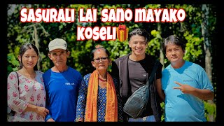 Sasuralilai Sano Mayako Koseli🎁  SundarBinitaVlog [upl. by Ahsined]