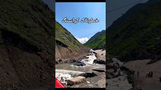 River passing over the road  ناران سے بابوسرٹاپ  viral trending ytshorts [upl. by Laenahtan627]