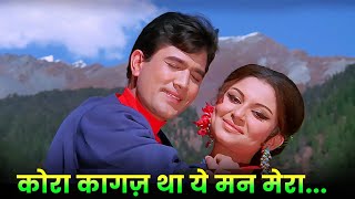 Kishore  Lata Mangeshkar Hits  Kora Kagaz Tha Yeh Man Mera  Aradhana Movie Song  70s Hindi Hits [upl. by Halian600]