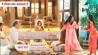 Yeh Rishta Kya Kehlata Hai NEW PROMO 13th October 2024 [upl. by Notxam242]