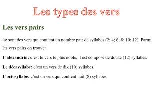 poésie et versification les types des vers et de strophes [upl. by Orapma]