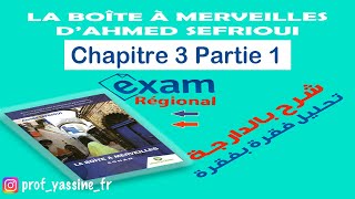 Chapitre 3 Partie1  la Boîte à Merveilles ملخص فقره بفقرة [upl. by Nirik397]