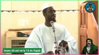 Il est né le 13 du mois Rajab à lintérieur de la Kaaba Homme qui a contribué aux progrès de 📜 [upl. by Juli]