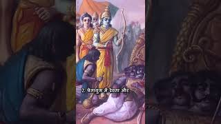 चार युगों में क्या अंतर है 🤔 Krishna Shiva sanatan trending facts yt status shorts ytsort [upl. by Nanette288]