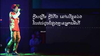 Jivit Kmeng Kom Prea ជីវិតក្មេងកំព្រា [upl. by Casar588]