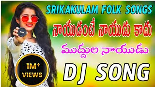 😈Dj Movie😈2024💯 video gangster viralvideos trending prakashno840 [upl. by Imhsar]