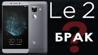 LeEco Le 2 X527 5 причин НЕ покупать  брак слабые места и недостатки [upl. by Colfin]