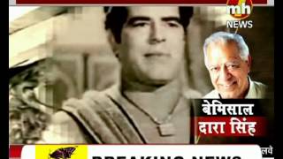 Bemisaal Dara Singh  8July 2012  Special News  MH ONE NEWS [upl. by Ahsinik]