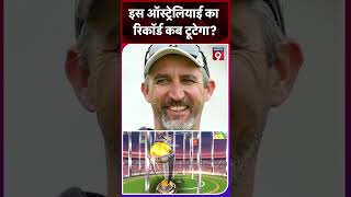 Australia के Jason Gillespie का यह Record कभी टूट पाएगा [upl. by Nauqaj113]