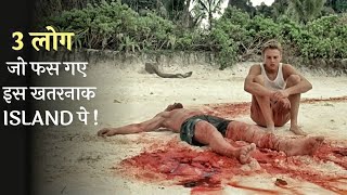 TOURISTS TRAPPED IN A MYSTERIOUS ISLAND  Film Explained In Hindi\urdu  Survival adventure [upl. by Eidob968]