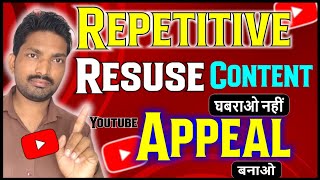 Appeal Video Kaise Banaye  How To Create Appeal Video For Reused Content appeal [upl. by Notlim]