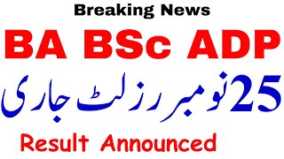 BA BSc ADP Result 2023 Announced Today [upl. by Haela]