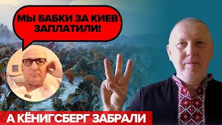 День історика для сміху з прологом і епілогом [upl. by Grata351]