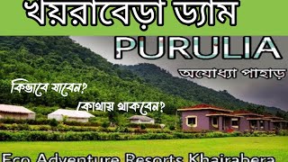 খয়রাবেড়া ড্যাম  Khairabera Dam  Ajodhya Hill  Purulia  West Bengal khairabera ajodhyapahar [upl. by Pape]