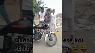 जो भी इस bullet Ko start kar skta he comment me btaye 🤟😜 shorts bullet350 diesel modified bike [upl. by Lydie]