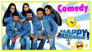 Malayalam Comedy  Happy Husbands Malayalam Full Movie Comedy Scenes  Jayaram  Jayasurya  Bhavana [upl. by Ayokal]