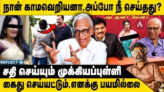 புகார் கொடுத்த ரோகிணி அசராத காந்தராஜ்  Mukthar Kantharaj  kantharaj Complaint  Actress Rohini [upl. by Elery]