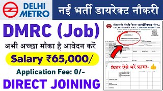 DMRC JE RECRUITMENT 2024 ✅  DELHI METRO JOB VACANCY ITI 2024  NEW JOB IN DMRC FRESHER 2024  JOB [upl. by Ahsratan]