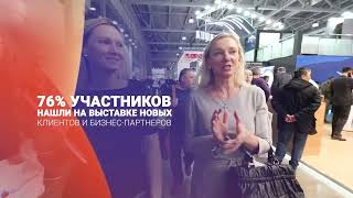 Aquatherm Moscow 2024 – Как прошла выставка [upl. by Fishbein]