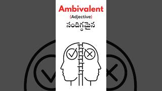 Ambivalent word meaning vocabulary english synonyms antonyms ibps rrb sbi viralvideo shorts [upl. by Tnerual]