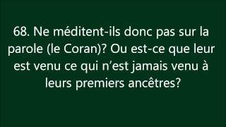 Coran  Sourate 23 Al Muminun Les Croyants المؤمنون [upl. by Baumbaugh]