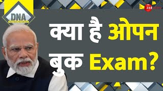 CBSE Open Book Exam क्या है ओपन बुक Exam  DNA  10th Class  12th Class Students  Modi Govt [upl. by Ortrud]