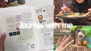 ✏️ 2박3일 여행다꾸 이치란라멘 먹방쇼 ω･و✧  아날로그키퍼 로그북 다이어리 꾸미기 다꾸asmr [upl. by Reivax116]