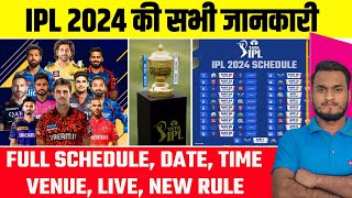 IPL 2024 Full Schedule Time Table  Date Time Venue New IPL Rules  IPL 2024 Live App And TV [upl. by Niamjneb208]