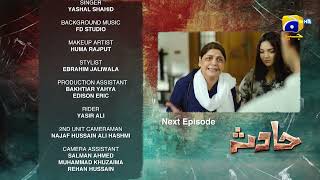 Hadsa Episode 14 Teaser  21st September 2023  HAR PAL GEO [upl. by Anaoj99]