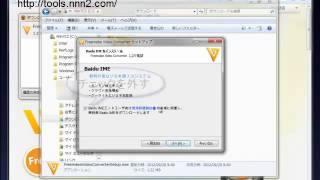 Freemake Video Converter のダウンロードとインストール [upl. by Narton398]