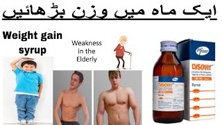 Lysovit syrup for weight gain weight gain medicineHow to use  complete review in urdu [upl. by Earahc]