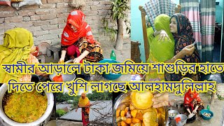 বৌমা থেকে কখন যে অজান্তেই মেয়ে হয়ে গেছি আমি নিজেও জানিনা।সবার জন্যএকা হাতে তিন রকমের রান্না করলাম [upl. by Gilpin]