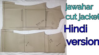 Nehru Jacket cutting in Hindi version [upl. by Huppert6]