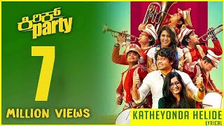 Katheyonda Helide  Lyric Video  Kirik Party  Rakshit Shetty  Varun  B Ajaneesh Loknath [upl. by Ribak737]