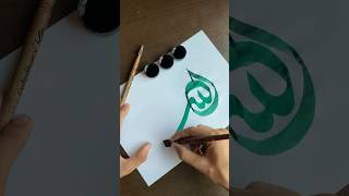 Allah name arabic calligraphy tutorial shorts [upl. by Lawry]