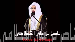 سورة النمل تلاوة خاشعة ناصر القطامي  Surah AnNaml  Nasser AlQatami [upl. by Yelah]