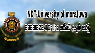 20232024 NDTUniversity of moratuwaLets apply properlyITUM [upl. by Nesyt]