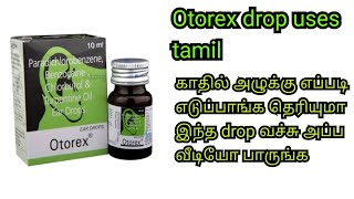 Otorex ear drops tamilOtorex ear drops uses tamilOtorex drop uses tamil Otorex tamilOtorex drop [upl. by Lebana44]