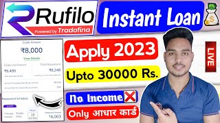 rufilo loan  rufilo loan kaise le  rufilo loan apply process  rufilo app se loan kaise lete hain [upl. by Wesa83]