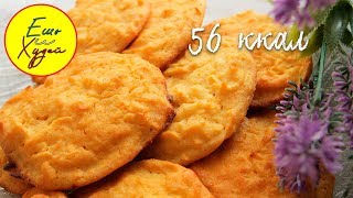 Творожное чудоСлишком ВКУСНО и ПРОСТО Выпечка из творога [upl. by Hallam131]