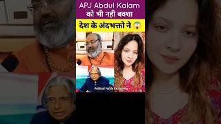 APJ Abdul Kalam को भी नही बक्शा अंदभक्तो ने 😱😡 shorts andhbhakt apjabdulkalam [upl. by Akemrej]