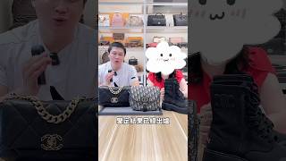 CHANEL 19 HANDBAG 紅糖米雪兒精品奢侈品鑒定回收包包鑒定收購腕錶鑒定收購中檢鑒定師hermeschanellvdiorgucci勞力士百達翡麗腕表 [upl. by Annohsal]